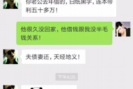 磐石讨债公司如何把握上门催款的时机